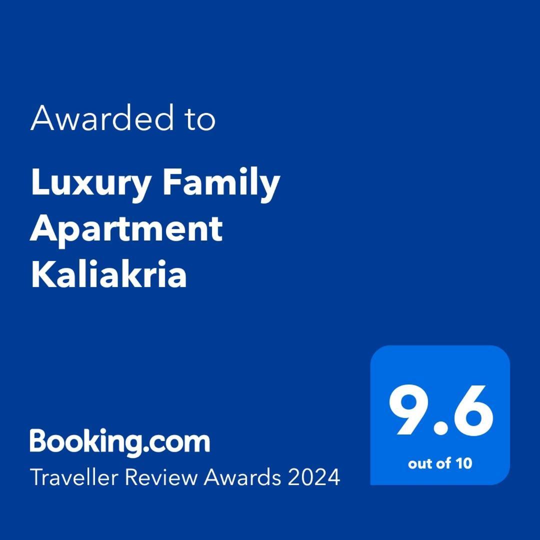 Luxury Family Apartment Kaliakria Topola Exterior foto